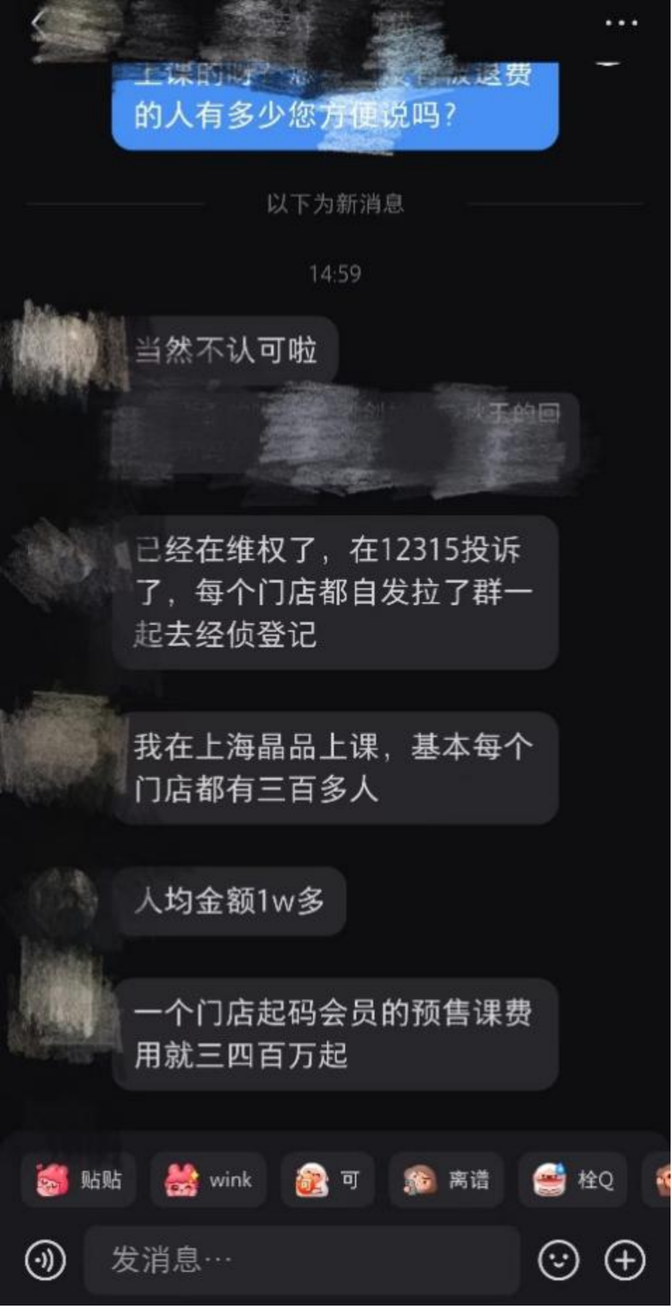 半岛梵音瑜伽2020年就已出现危机？被曝盲目扩张、预售资金去向不明(图2)