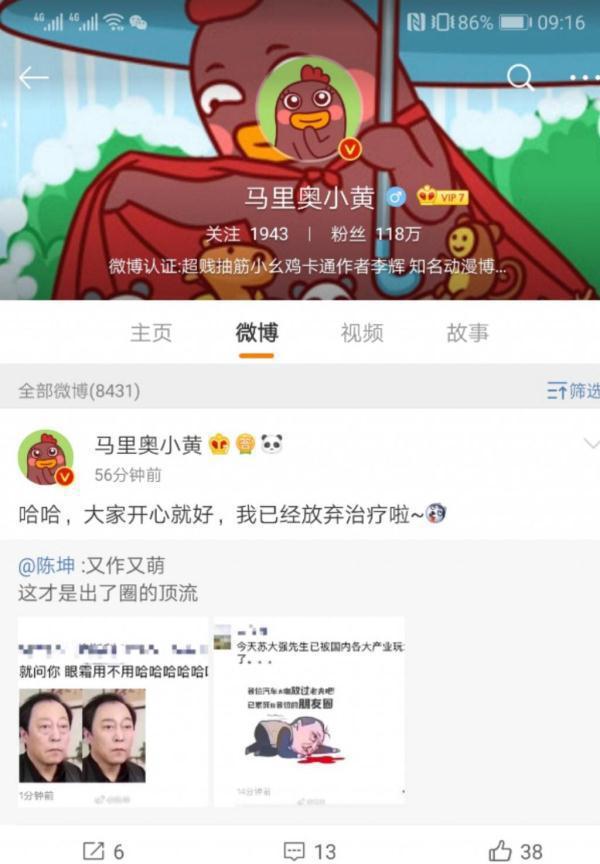 半岛官方网站《都挺好》苏大强表情包爆红各种配文笑破肚皮倪大红偷着乐！(图5)