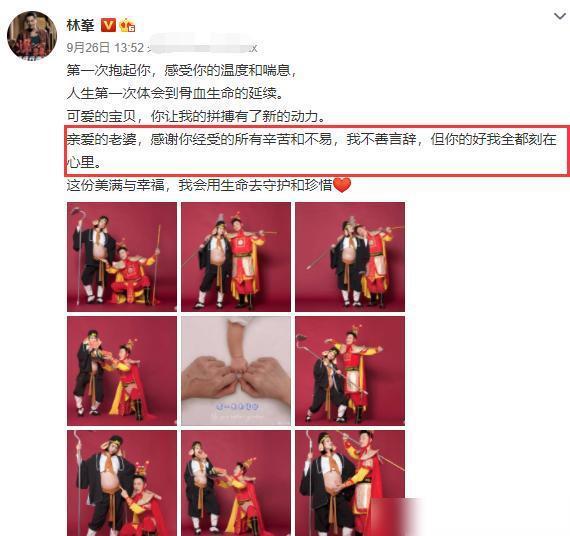 半岛林峰妻子张馨月晒美照产后仅半个月练瑜伽瘦身身材凹凸有致(图5)