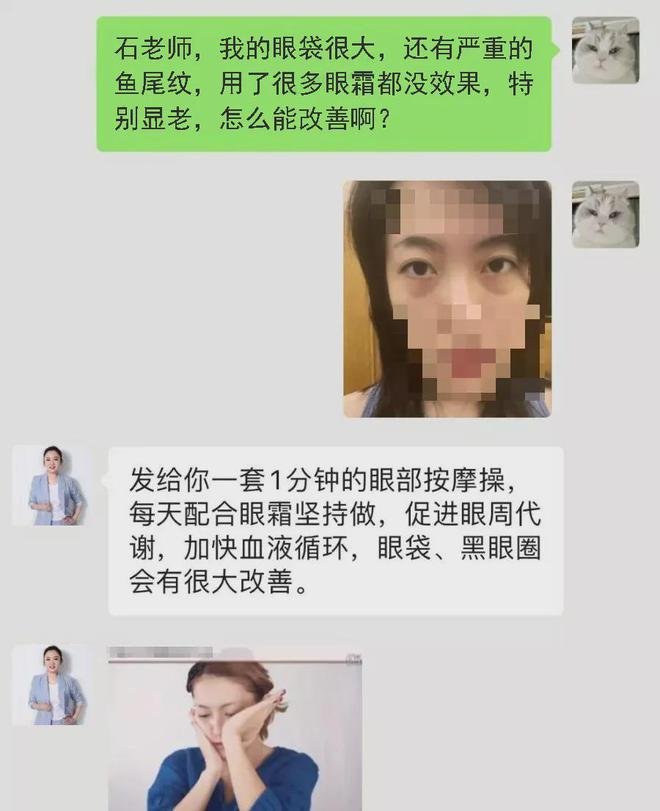 半岛女人最佳“绝经期”：不是45岁而是这个数越接近越健康(图3)