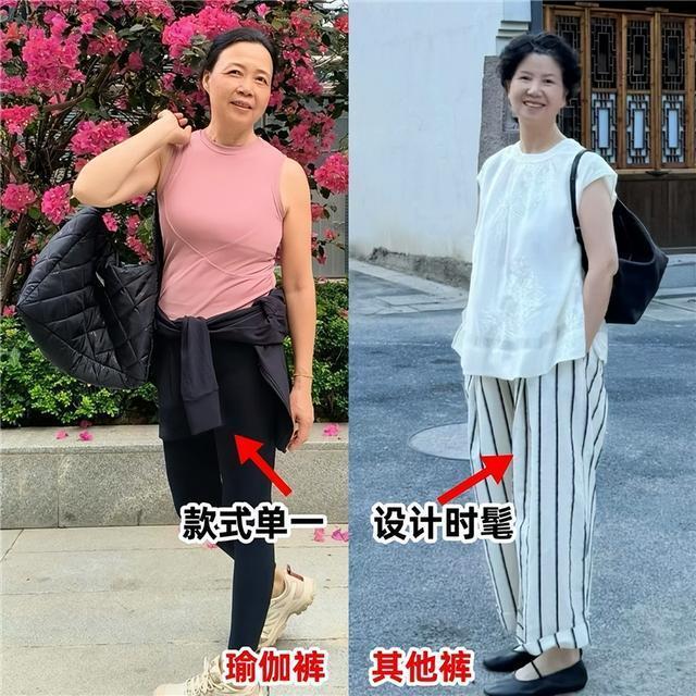 半岛为什么劝中老年女人别穿“瑜伽裤”出门？看完这3点你就知道了(图3)