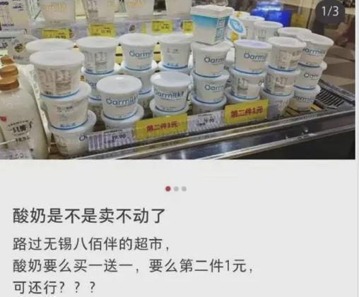 半岛官方网站酸奶刺客打折瑜伽裤冲锋衣熄火…中产消费正全线崩溃？(图4)