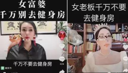 半岛.体育 (中国) 官方网站健身房“性丑闻”曝光！男教练剪开女学员的胯部衣服(图4)