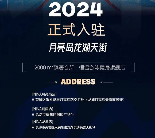 半岛终于等到！月亮岛天街这个高人气游泳健身房内部图曝光！还有优惠大放送！(图1)