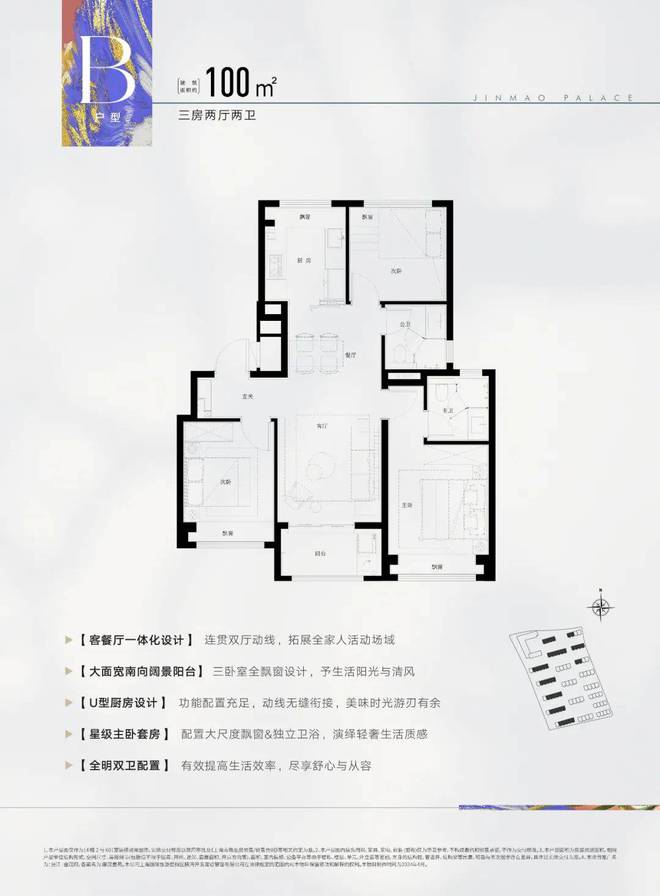 半岛张江金茂府(2024浦东张江金茂府)官方网站-楼盘详情-户型配套(图23)