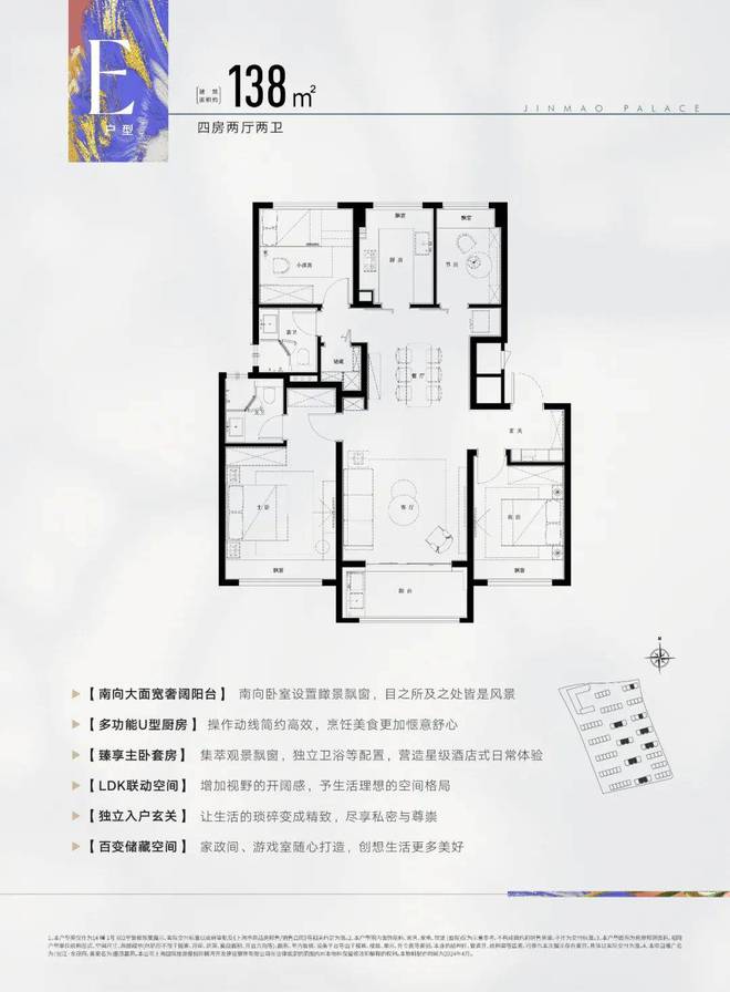 半岛张江金茂府(2024浦东张江金茂府)官方网站-楼盘详情-户型配套(图29)