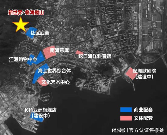 半岛『新世界临海揽山』2024官方-新世界临海揽山楼盘详情-深圳房天下(图9)