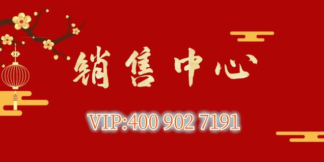 半岛新世界临海揽山售楼处（官方网站）2024临海揽山详情-深圳房天下(图9)