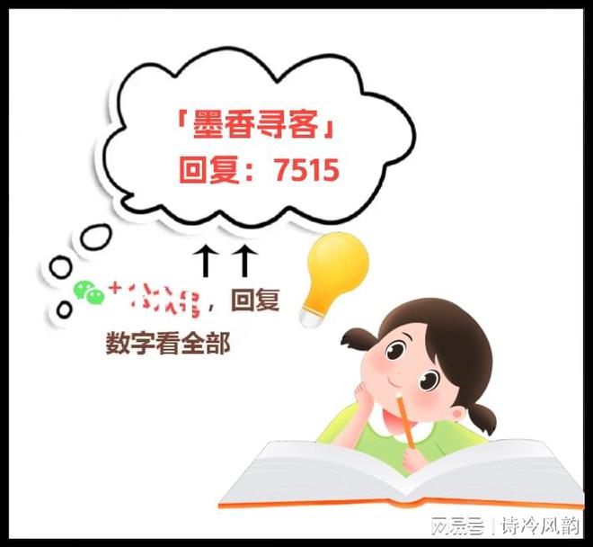 半岛官方网站路漫叶清雅楚明泽毕业聚会被同学嘲笑可他们不知道我是首富女儿(图2)