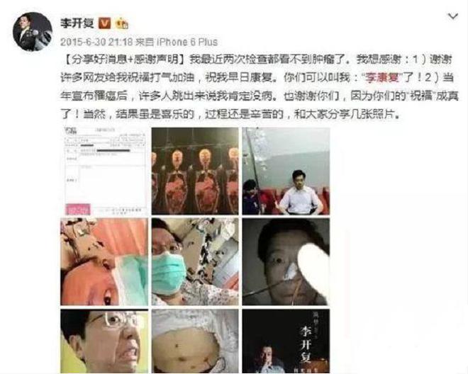 半岛.体育 (中国) 官方网站从患病到康复他坚持每天甩甩手骨头强了升免疫小问题也(图1)