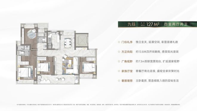 半岛.体育 (中国) 官方网站南京-中建源上九里售楼处电话→权威发布→首页网站→(图11)