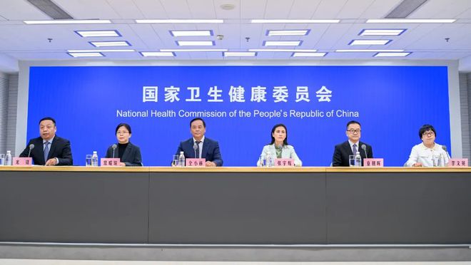 半岛.体育 (中国) 官方网站国家卫生健康委召开新闻发布会 寒露后是预防秋冬疾病(图1)