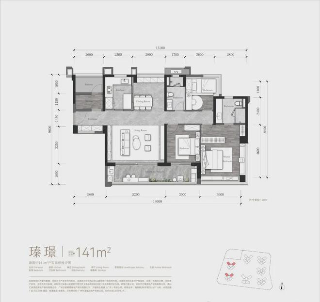 半岛.体育 (中国) 官方网站2024『万科·理想花地·瑧园』官方网站万科理想花(图22)