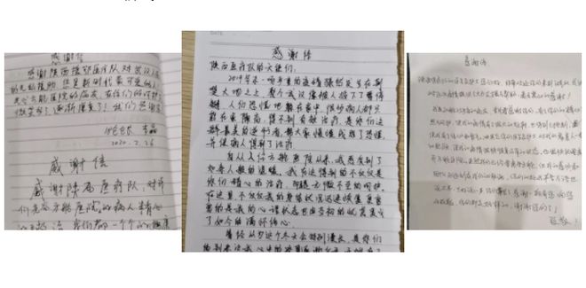 半岛.体育 (中国) 官方网站“瑜伽网课”关爱援鄂医疗队 科学健身宣传大使送健康(图4)