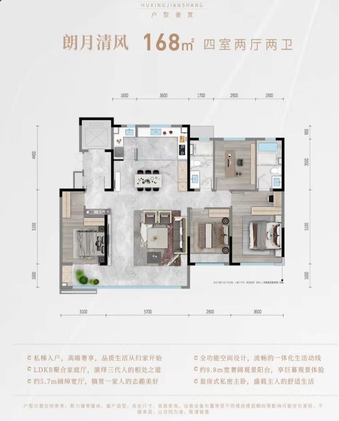 半岛济南历下保利珑誉【官方售楼处】【卖点解析】【背景介绍】(图4)