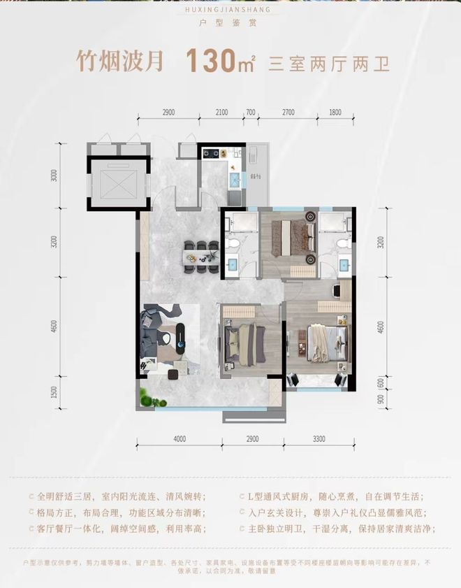 半岛济南历下保利珑誉【官方售楼处】【卖点解析】【背景介绍】(图5)