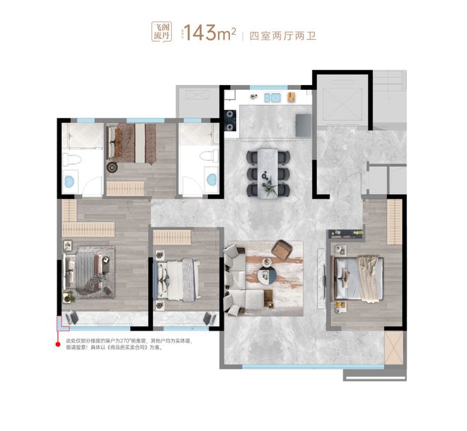 半岛济南历下保利珑誉【官方售楼处】【卖点解析】【背景介绍】(图6)