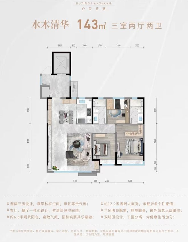 半岛济南历下保利珑誉【官方售楼处】【卖点解析】【背景介绍】(图7)