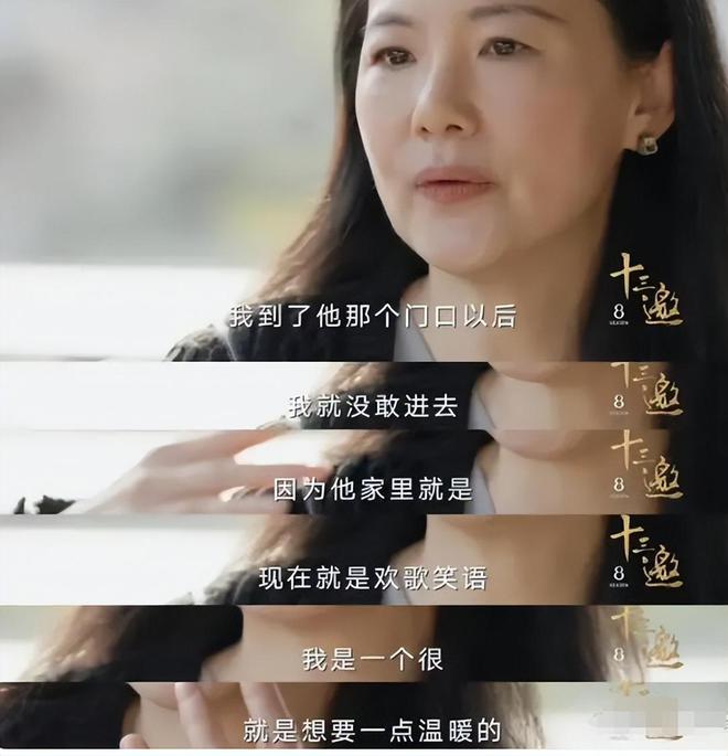 半岛最低调影后和王菲初恋结婚30余年不要孩子背后原因令人动容(图12)