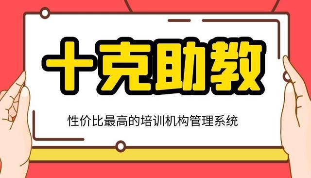 半岛官方网站如何选择免费微信招生软件？(图1)