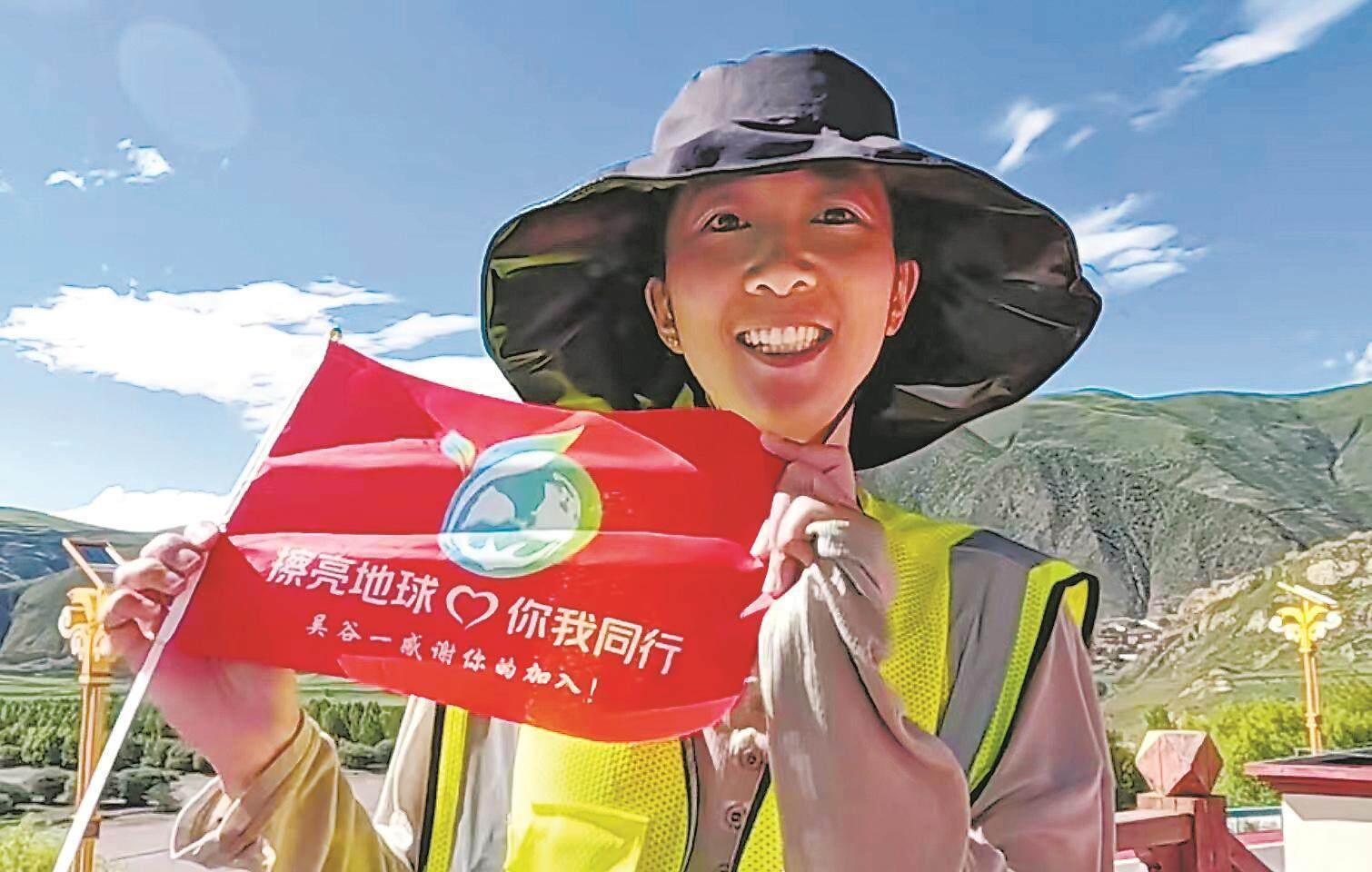 半岛世界屋脊上的拾荒者吴谷一：还高原山野间一片洁净(图1)